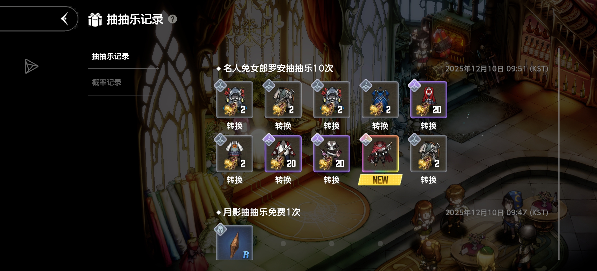 开什么玩笑啊😭😭😭_图3