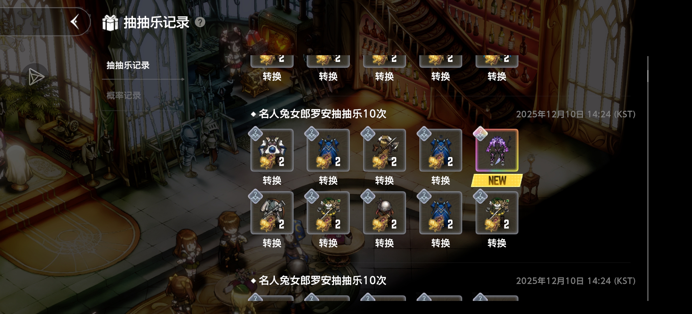 开什么玩笑啊😭😭😭_图3