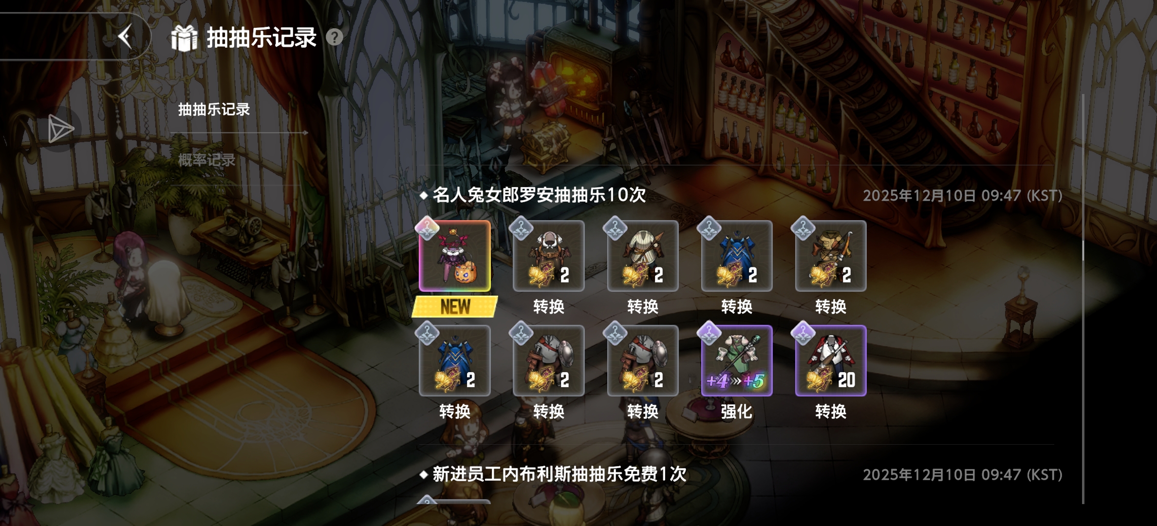 开什么玩笑啊😭😭😭_图3