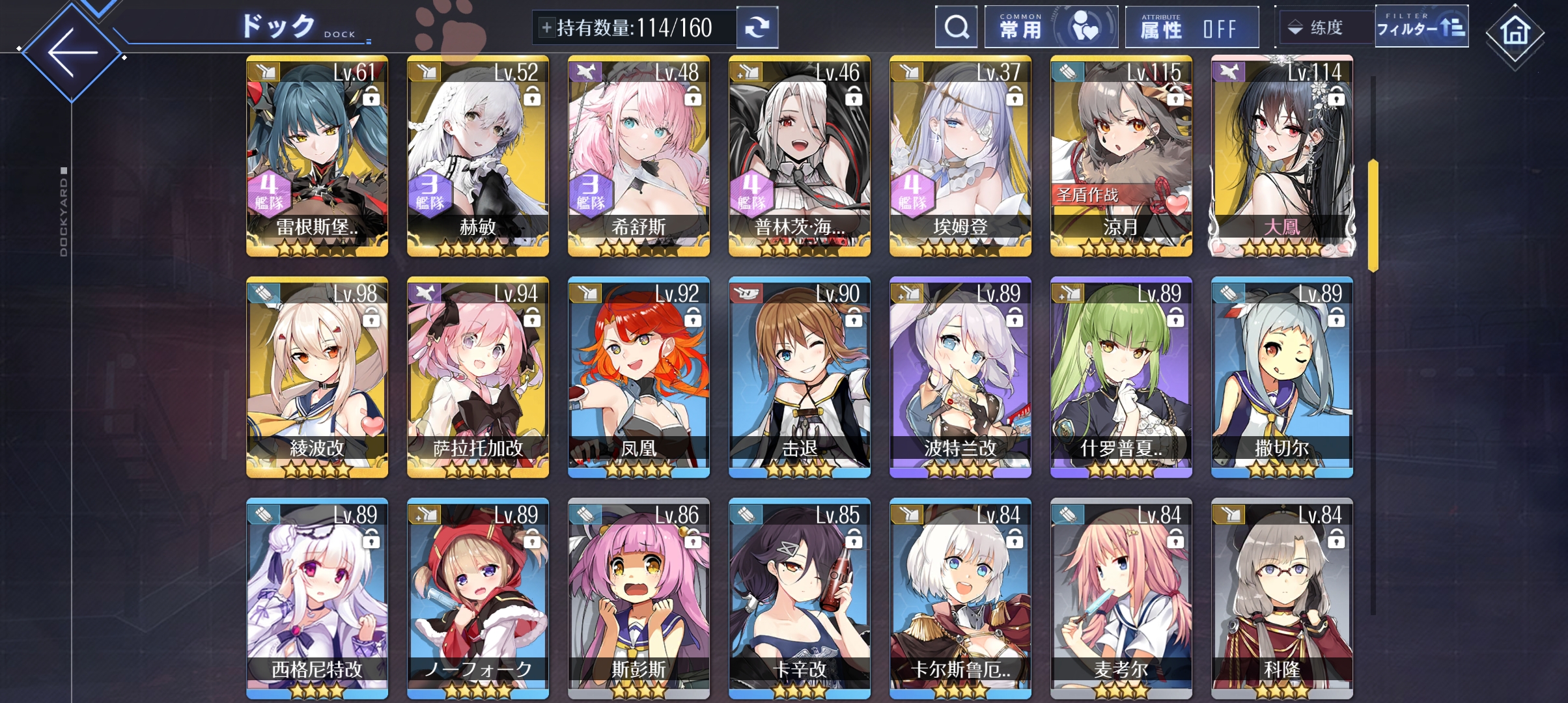 碧蓝航线 (日服）跳槽玩家过来混日子_图3