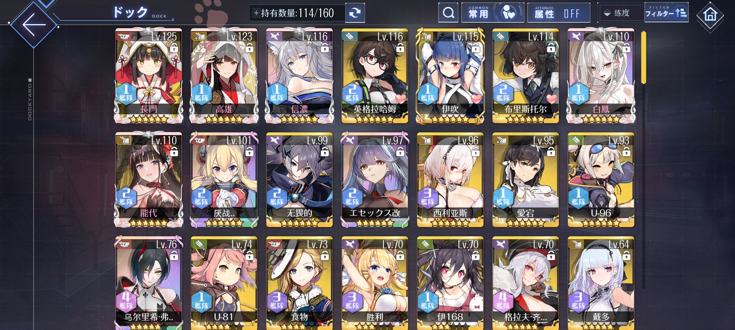 碧蓝航线 (日服）跳槽玩家过来混日子_图3