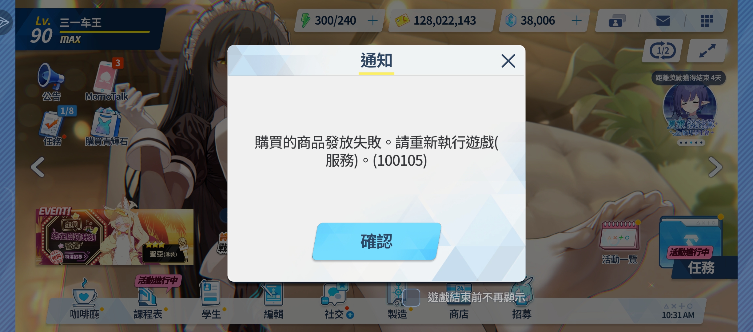 求助，这个怎么办_图1