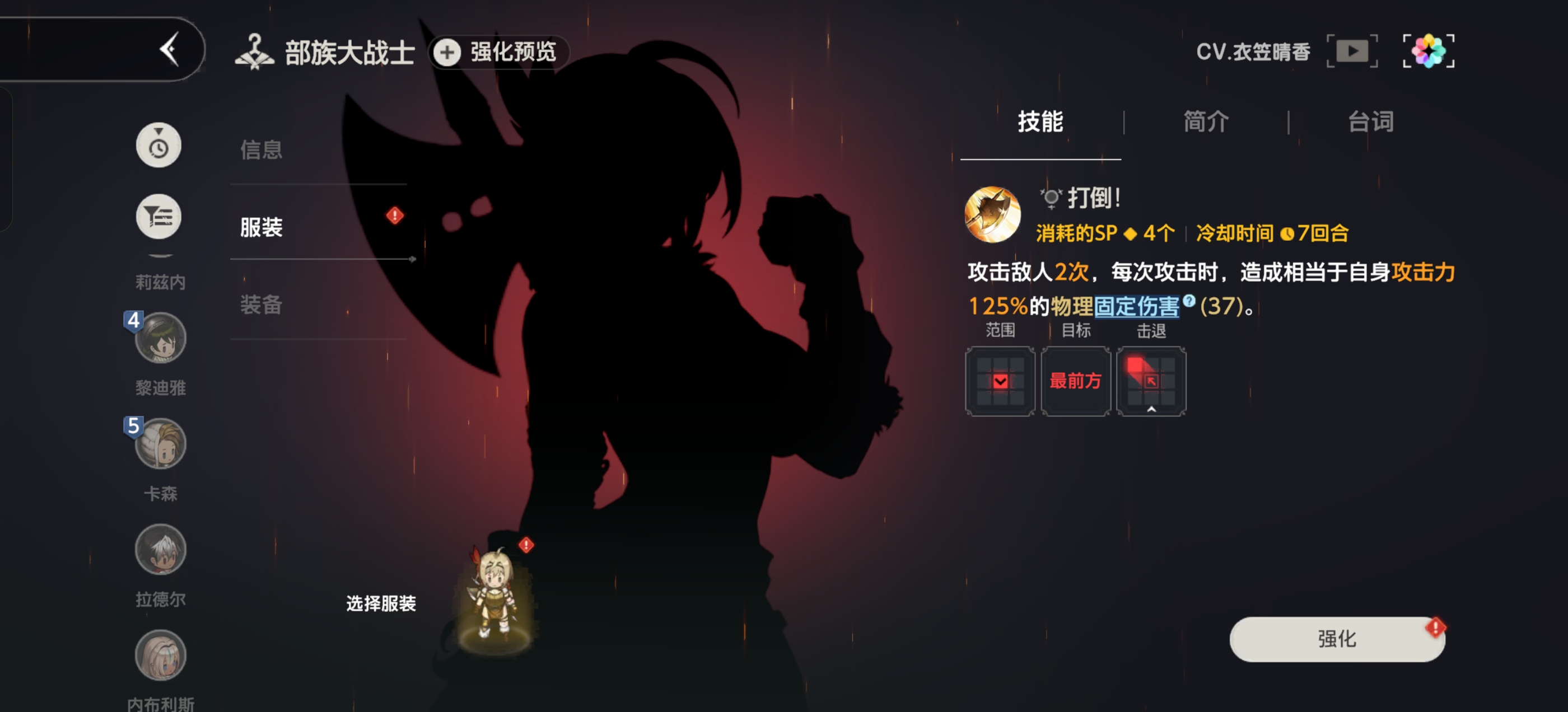 是我下错了吗_图1