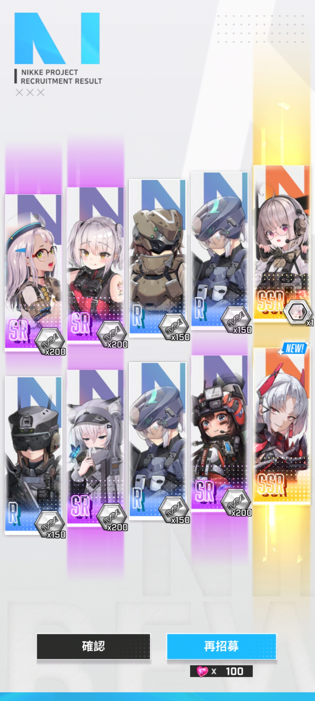 人品已敗光，吃齋修金剛_图1