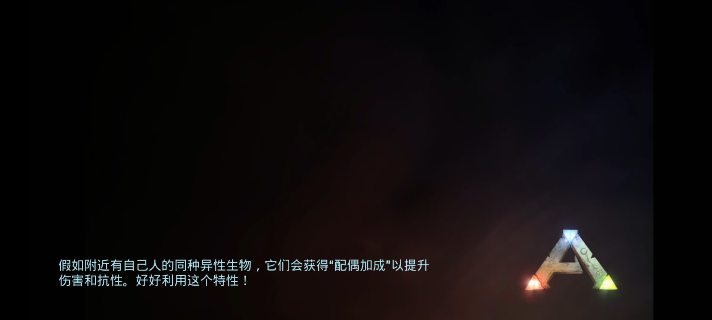 方舟终极移动版_图1