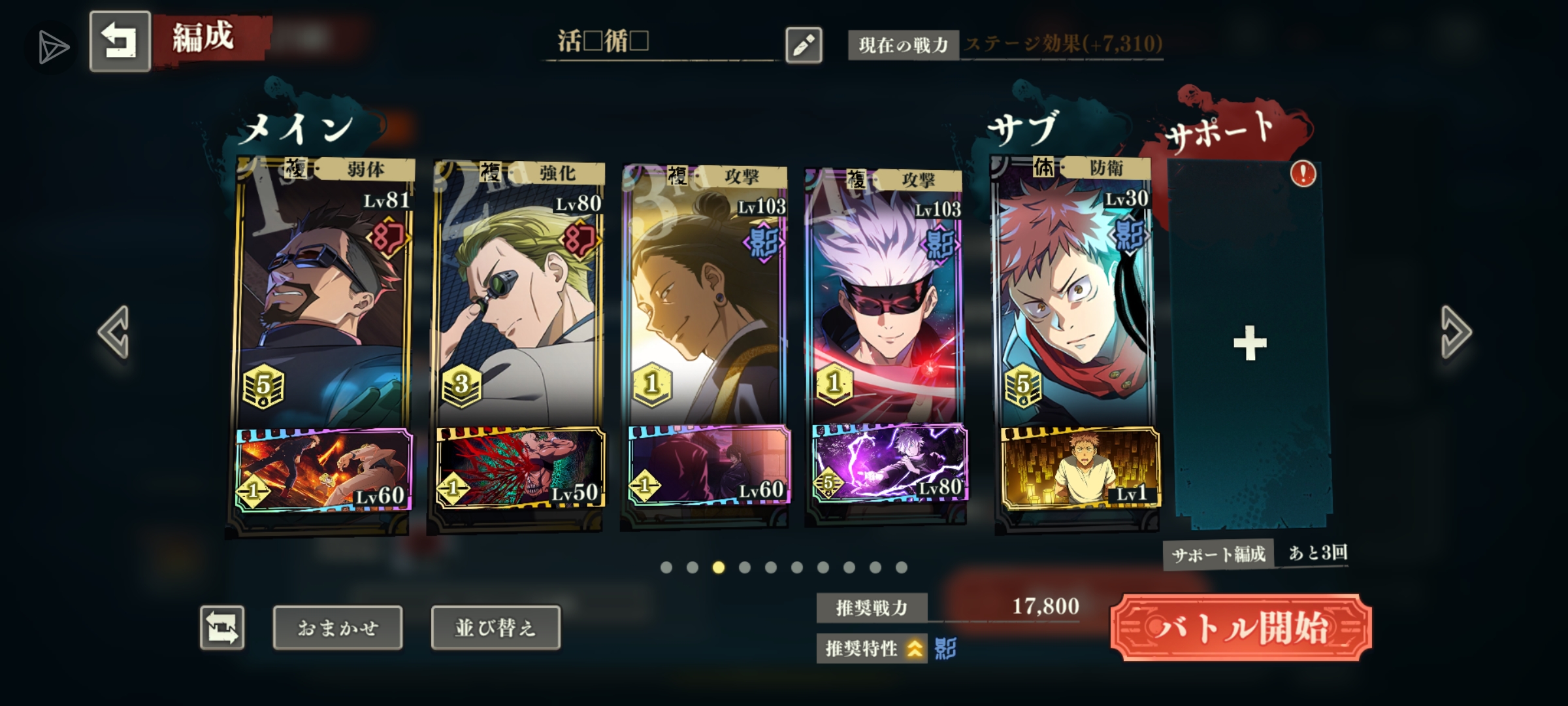 真人活动隐藏称号_图3
