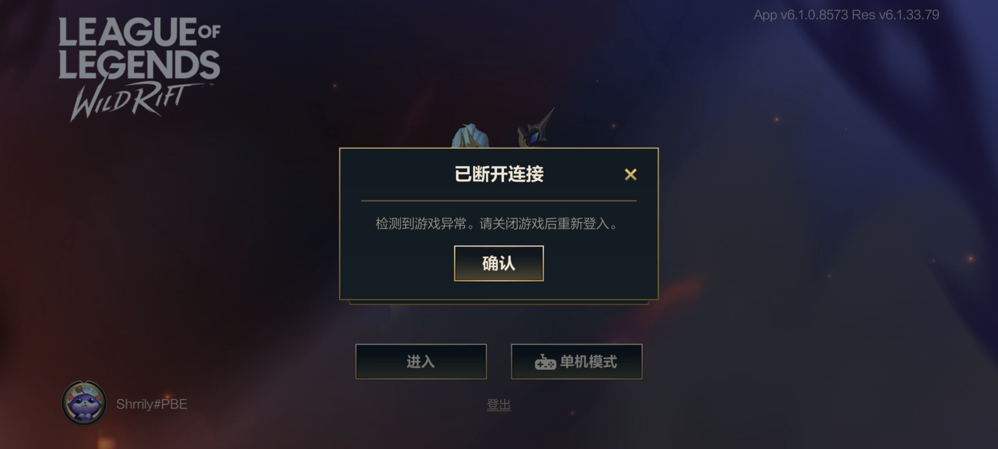 有兄弟遇到过这种情况吗？求解_图1