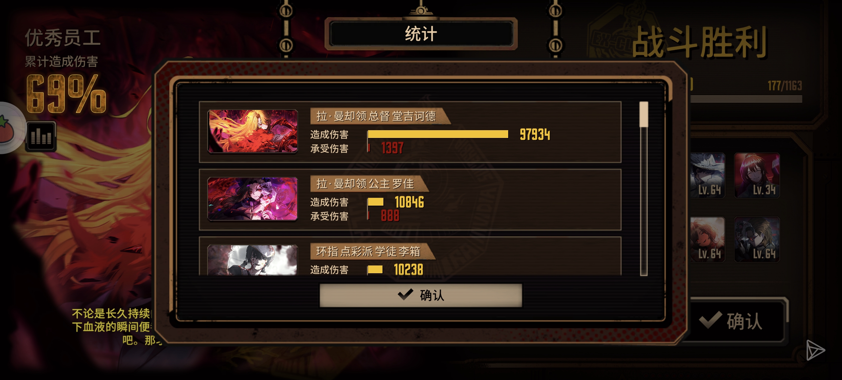入坑不到一个月的小登，镜牢十层！终于！！无敌的血魔唐！！！_图3