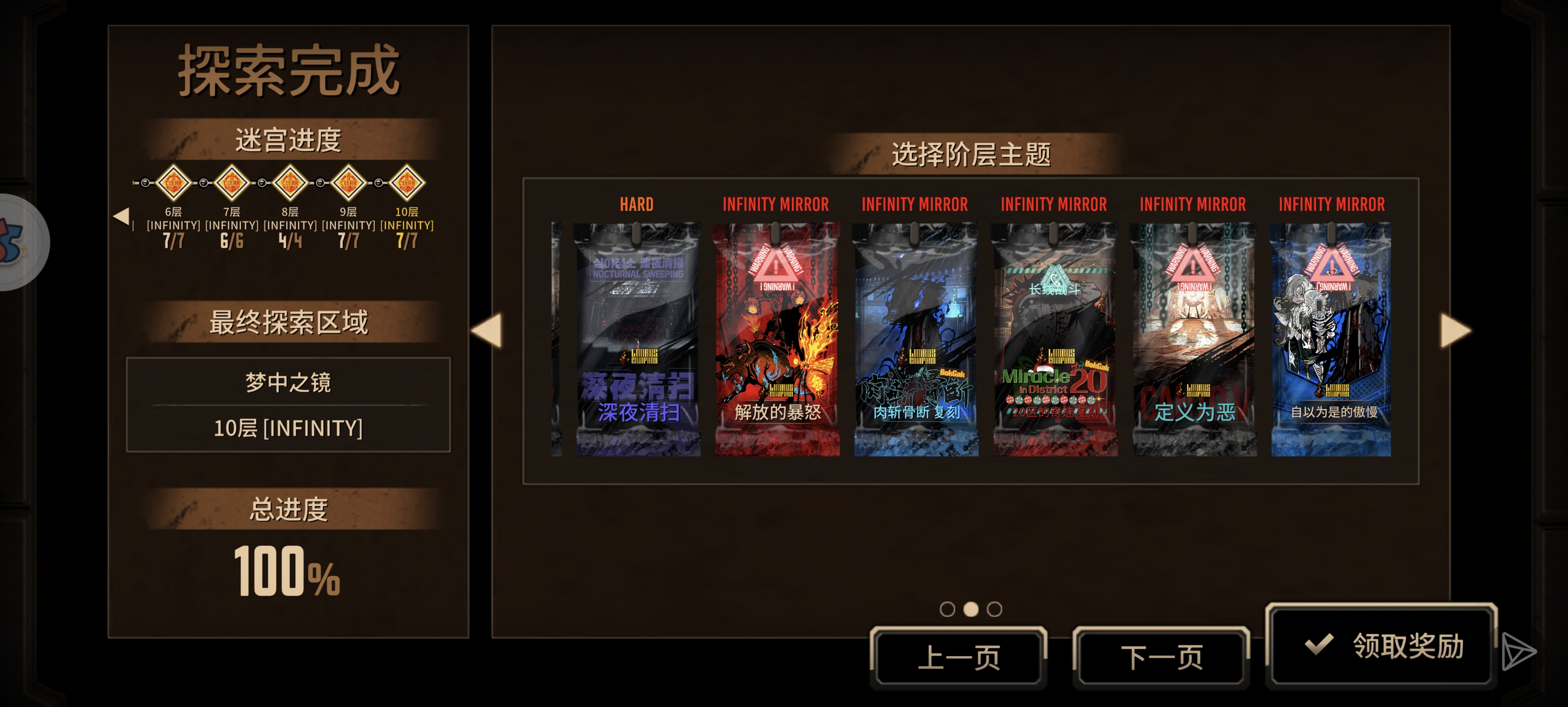 黑兽全专属饰品！终于知道为什么破裂4级饰品叫快感了，就是所有人都是一招秒！_图3
