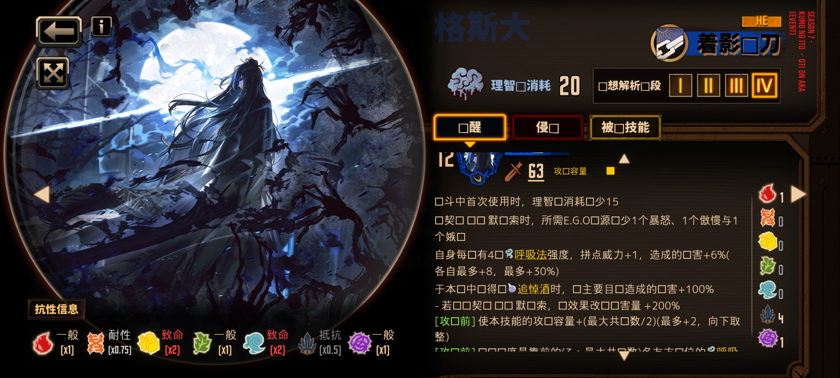 为什么我的翻译一堆口口口_图2