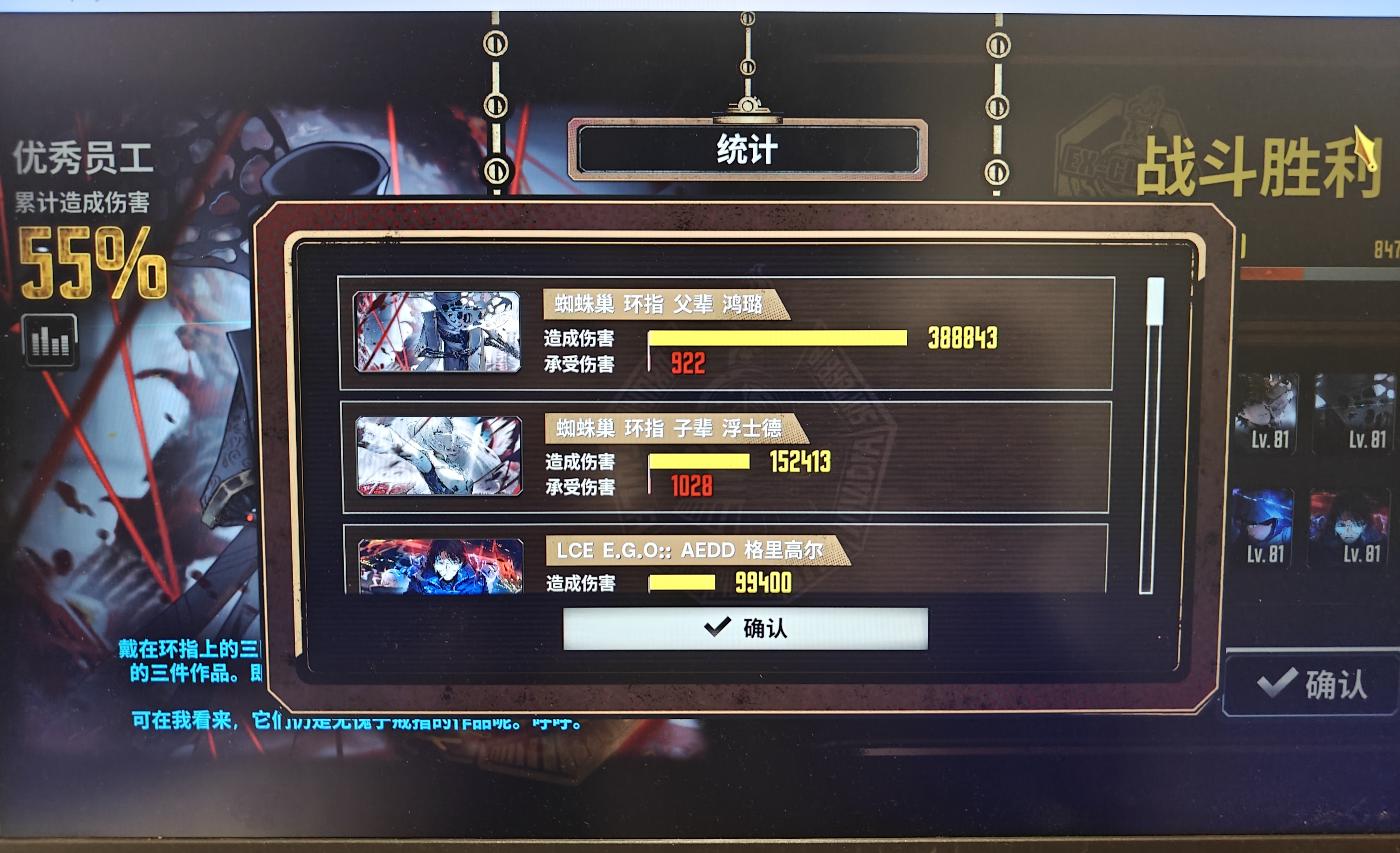 充流队还是超标_图2