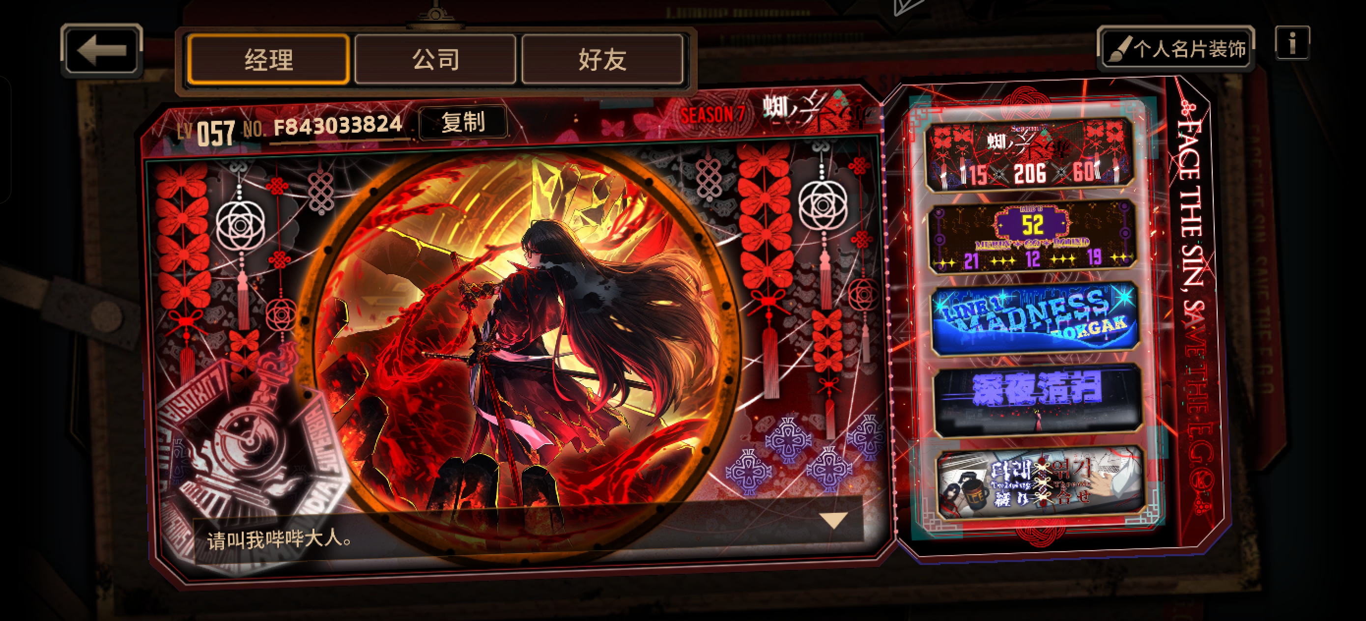 求大佬支援_图1