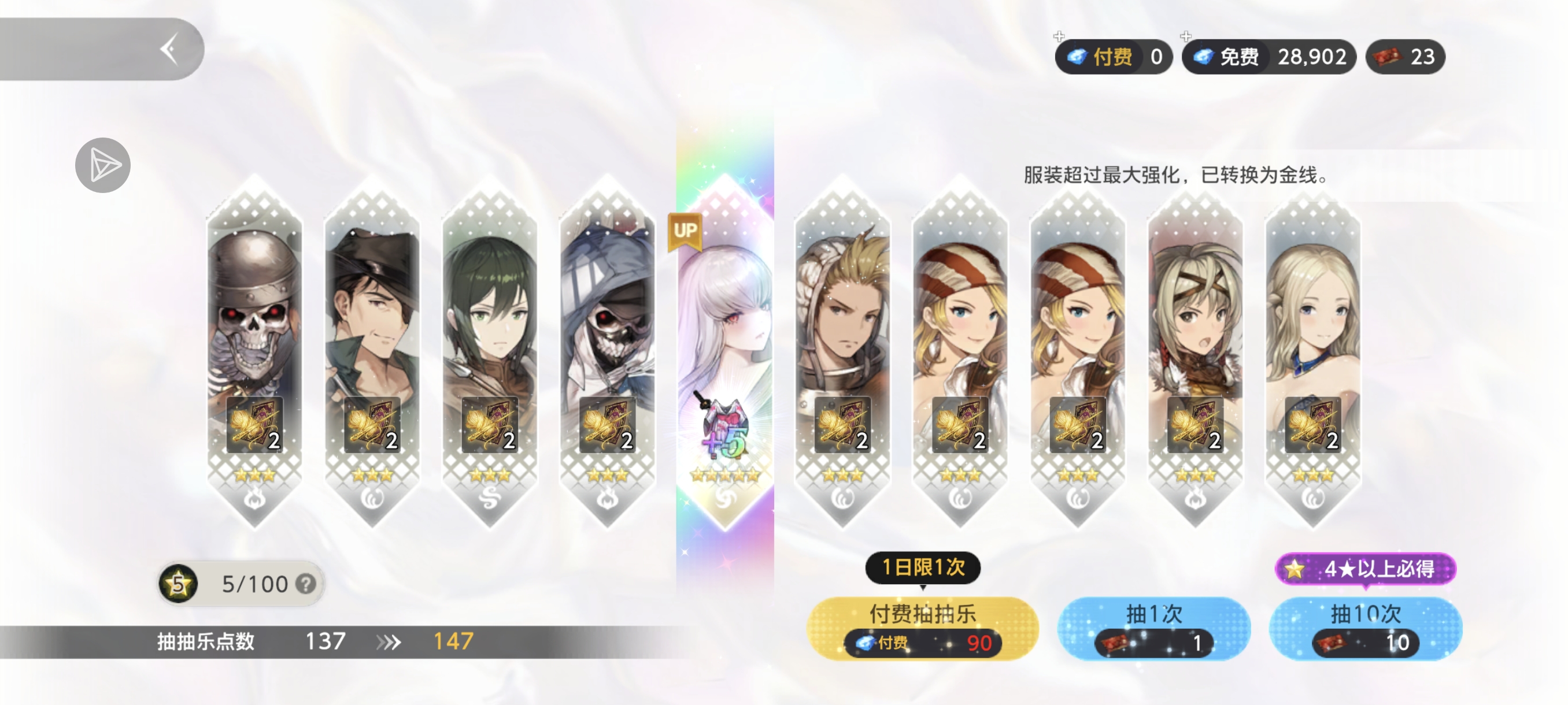 好玩，爱玩_图2