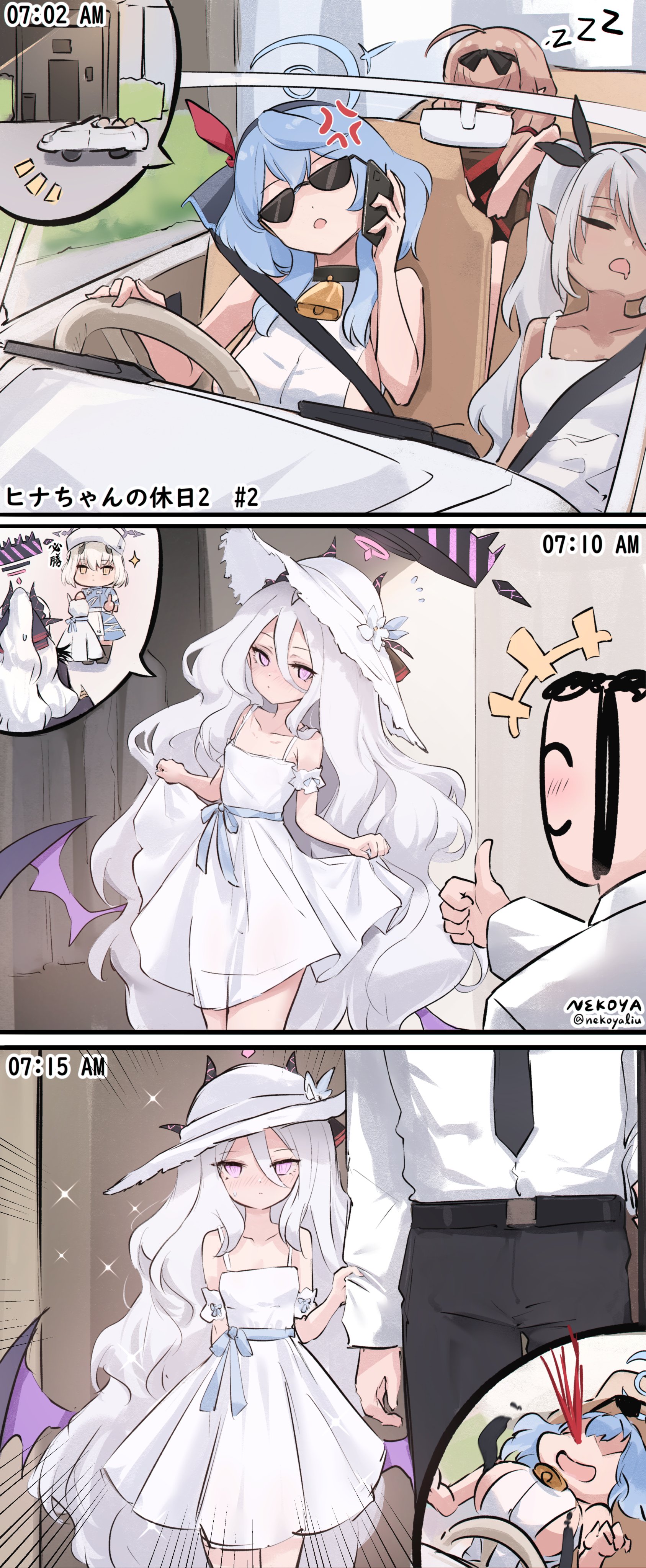 和风纪委员会的休息日_图3