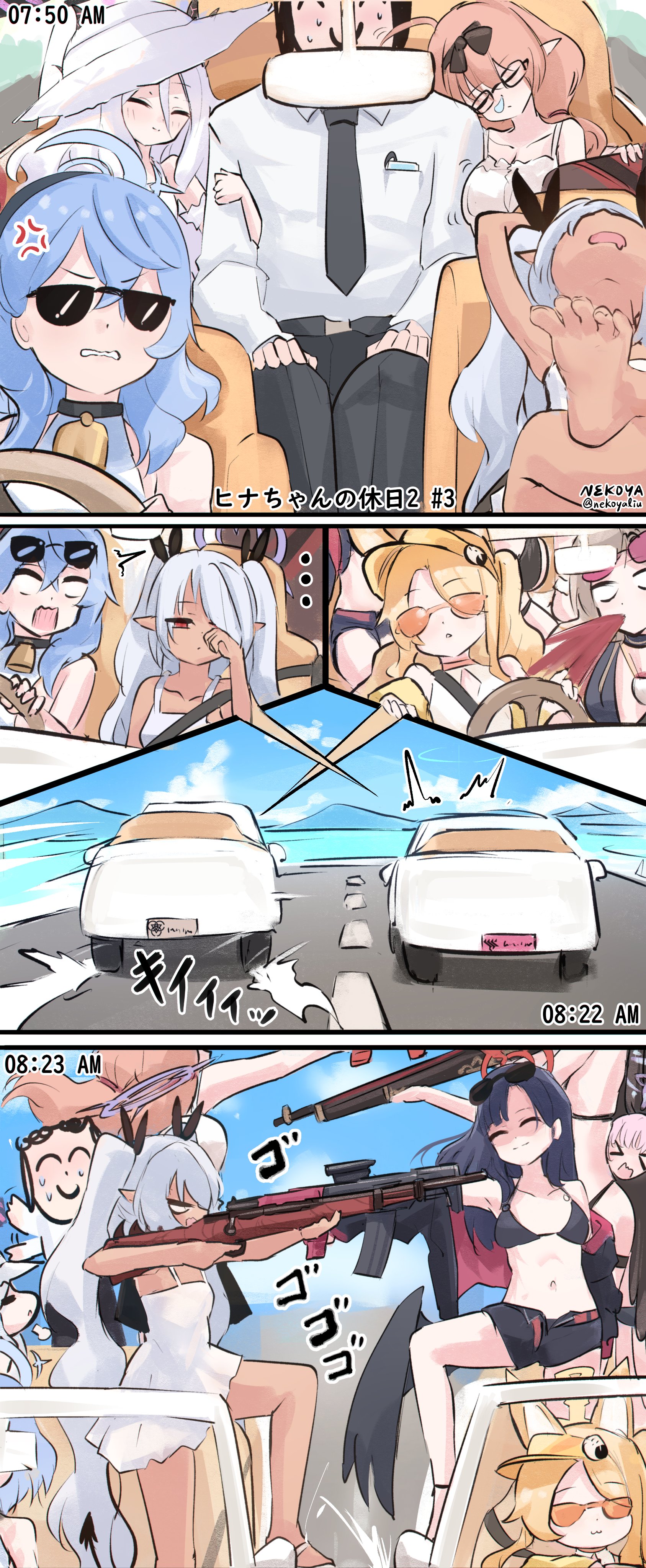 和风纪委员会的休息日_图3