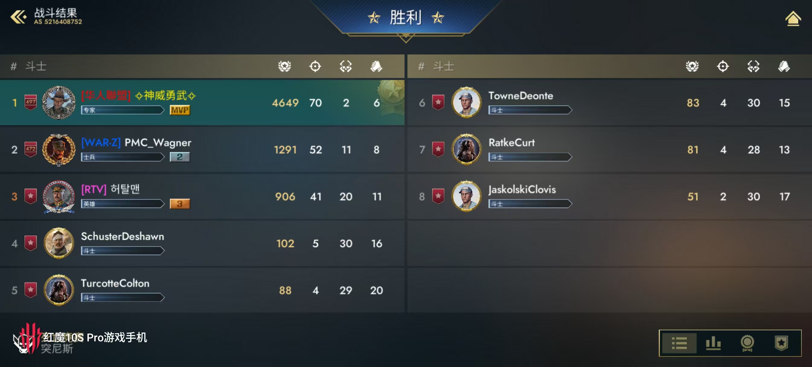 天才只是见我的门槛_图3