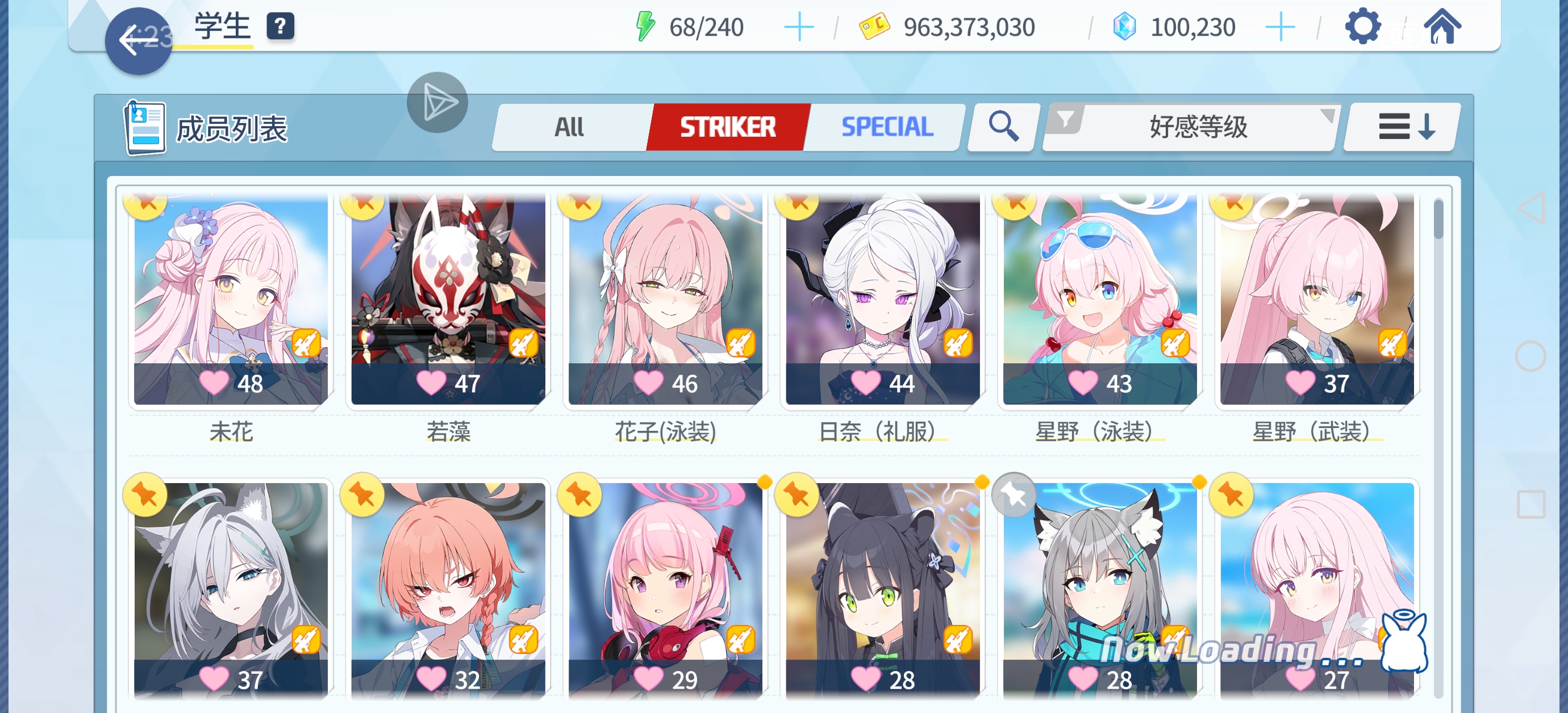 我总于成了_图2