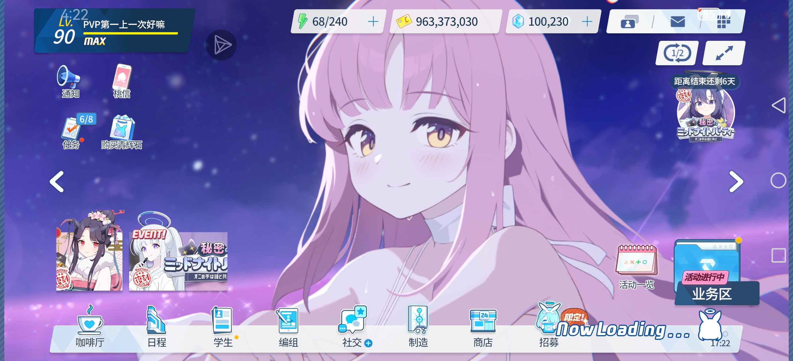 我总于成了_图2