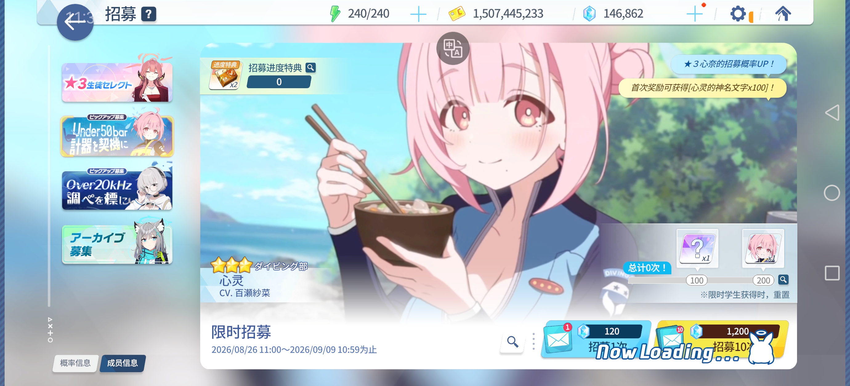 新角色有必要抽不%？_图1
