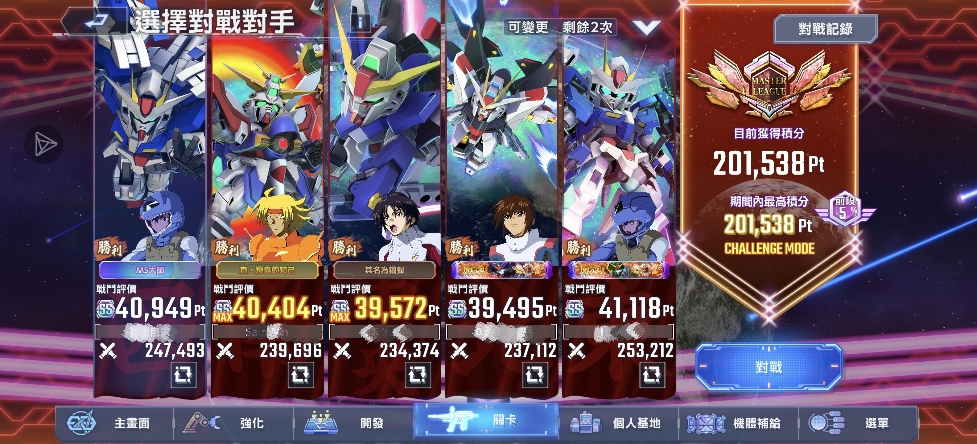 算是最轻松的一次20万分_图1