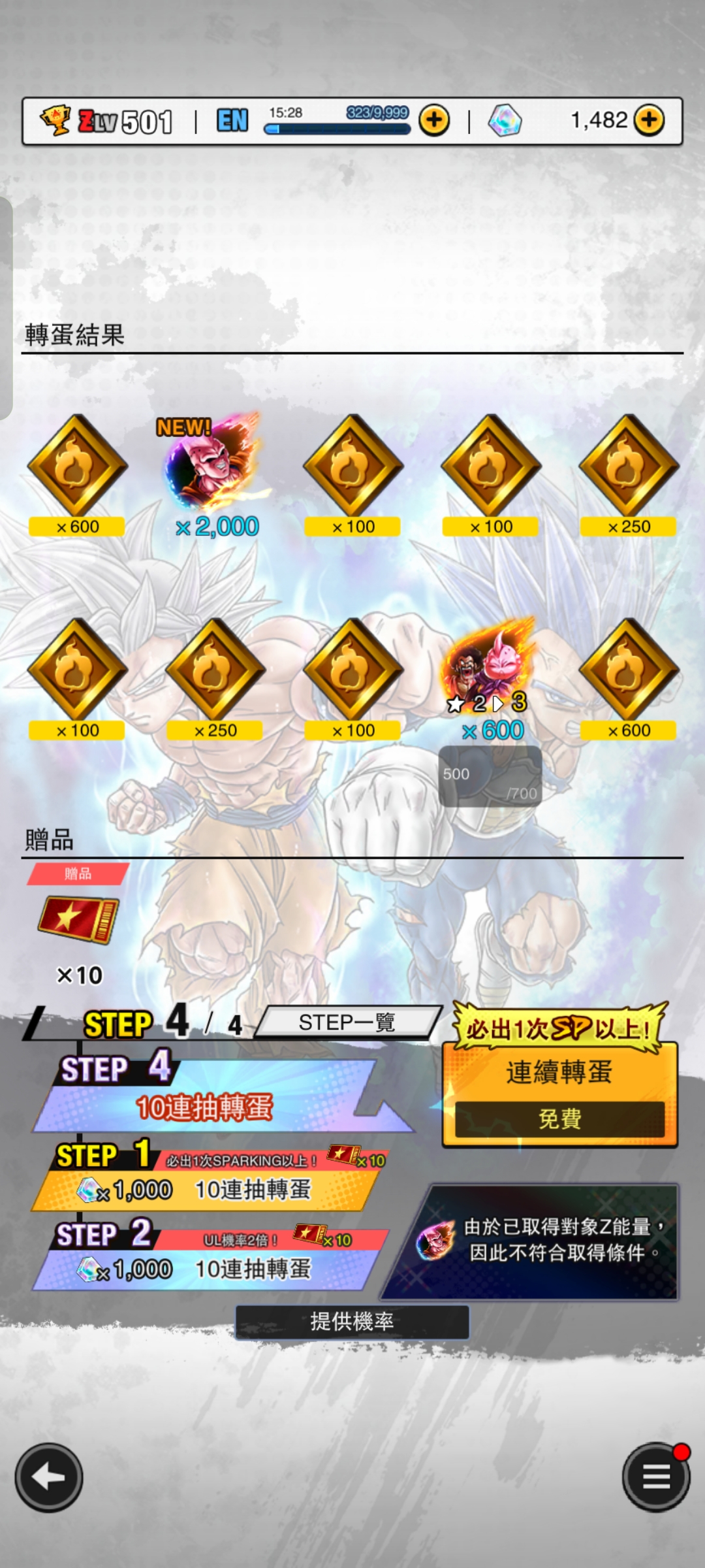 三千出饭布_图1