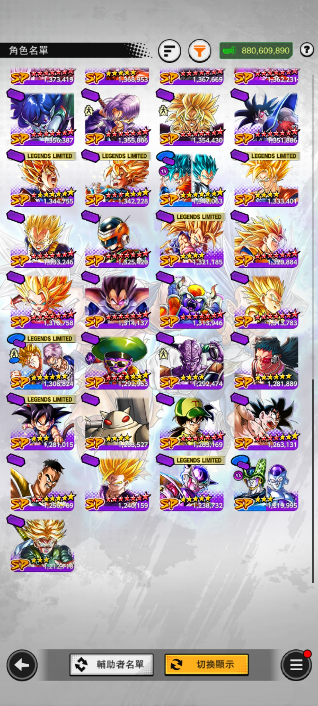 怎么回事？我好像和下面兄弟一样，怎么没看到牢特，我最后的三万多是不是又打水漂_图3