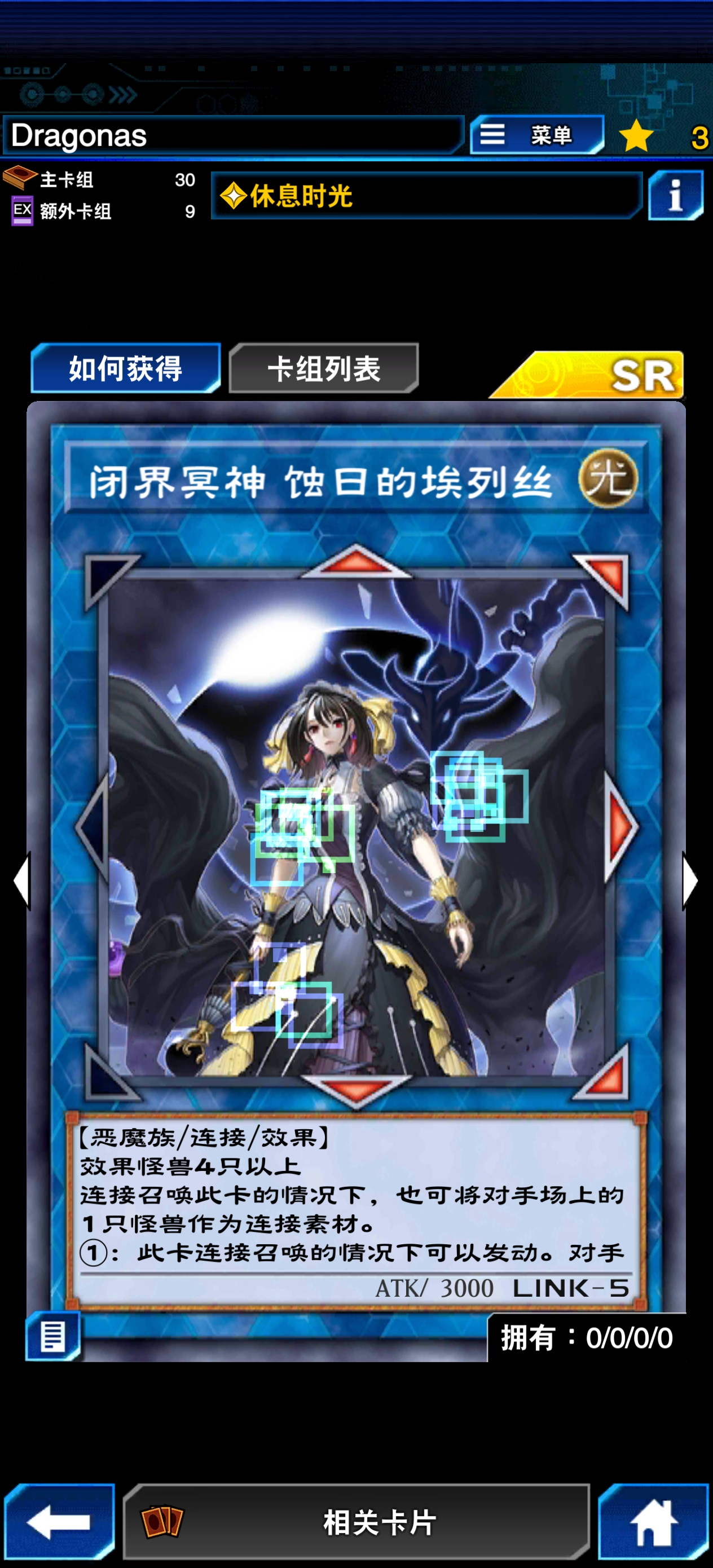 卡片的获取方式_图1