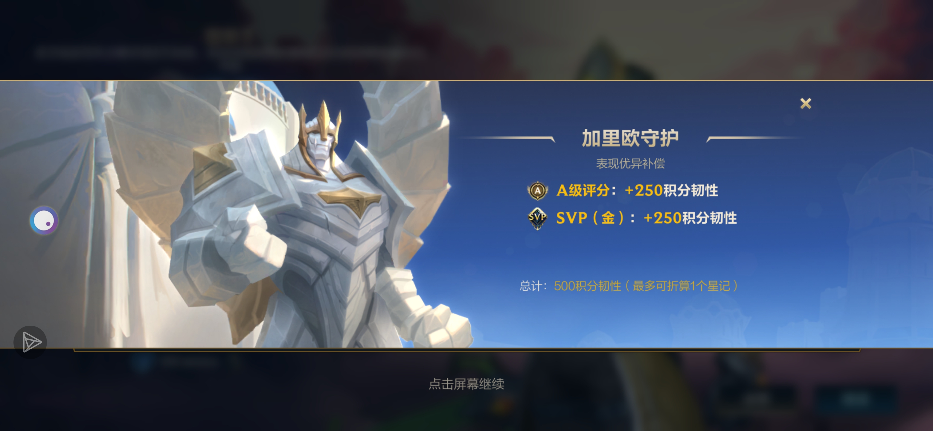 四个人机队友_图2