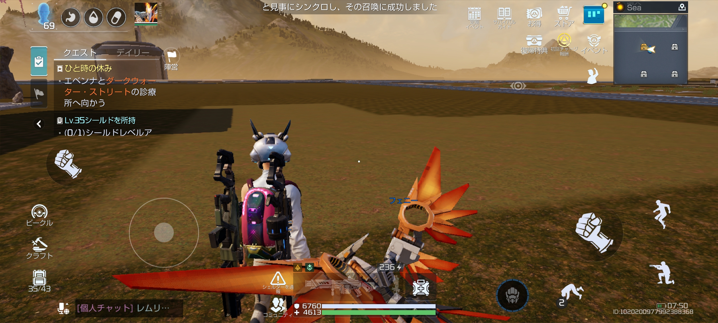 人工岛进去了，庄园不见了？_图3