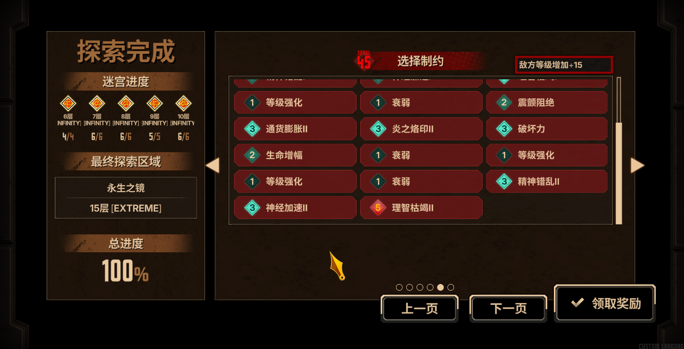 小登纪念过15牢_图3