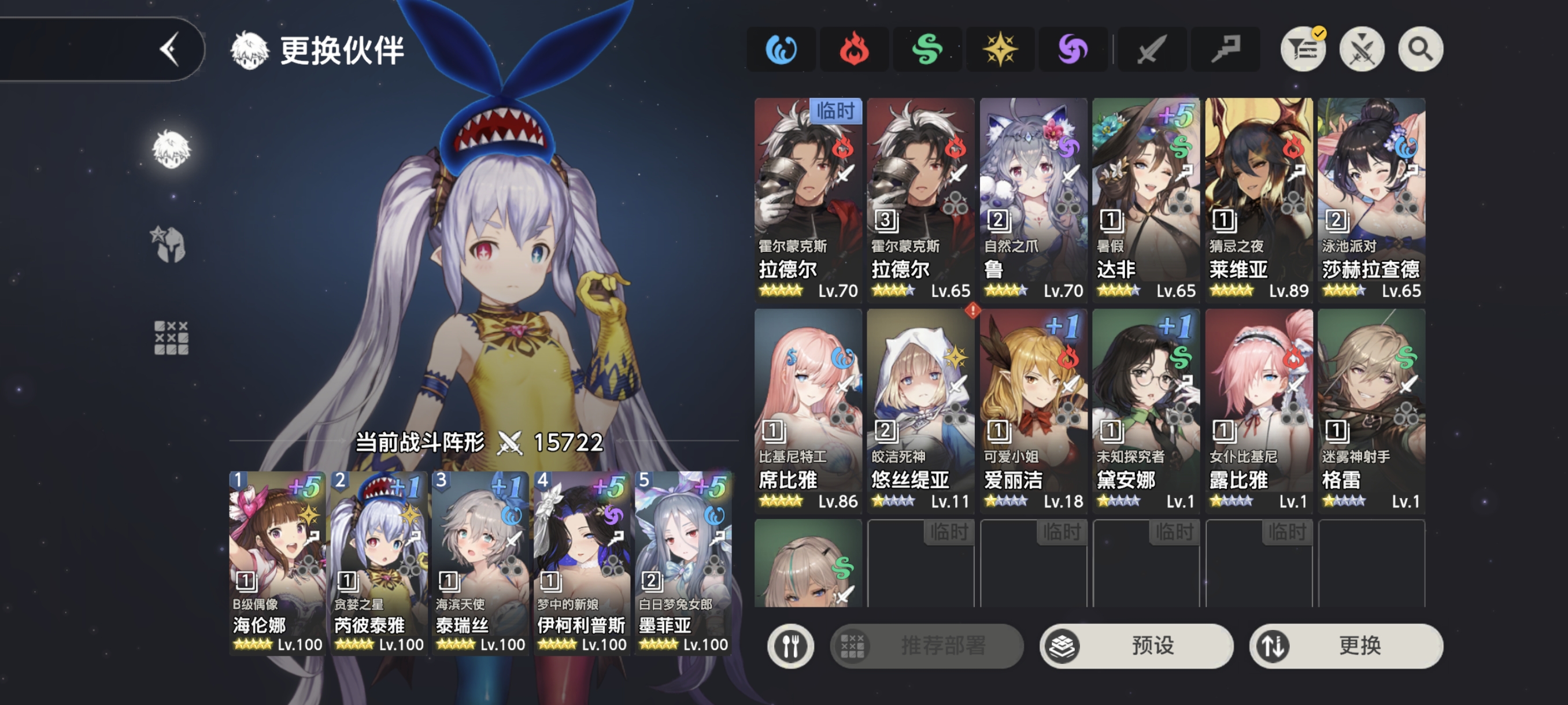 想玩魔法不知道该怎么配_图2