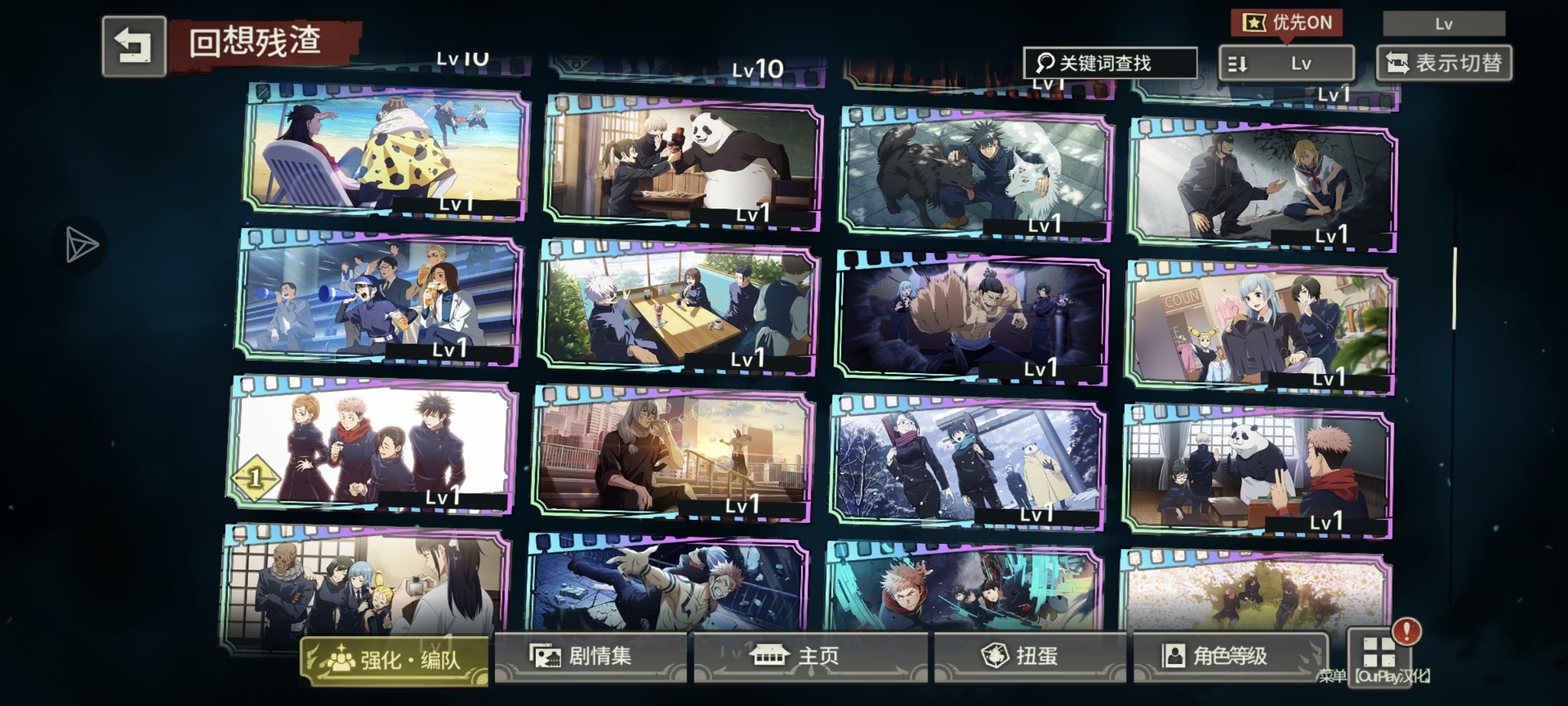 想问问大佬们怎么配队，刚玩一个礼拜的新手_图3