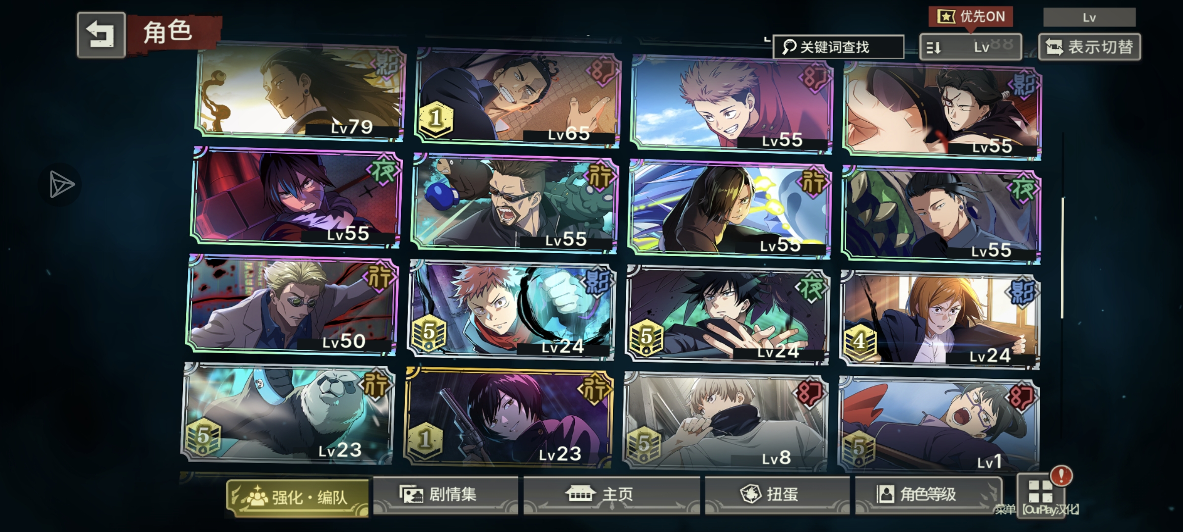 想问问大佬们怎么配队，刚玩一个礼拜的新手_图3