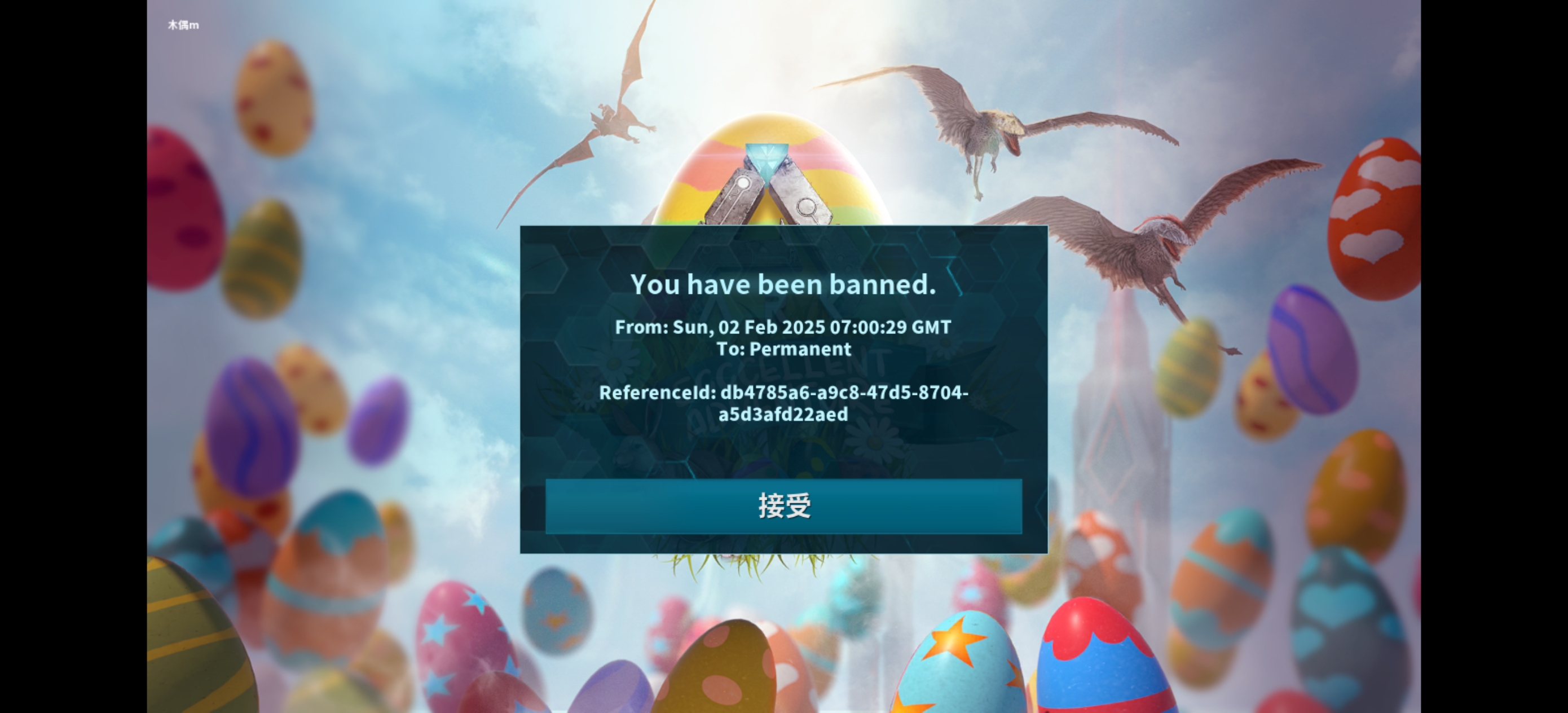 老玩家回归找组织，有人一起吗_图3