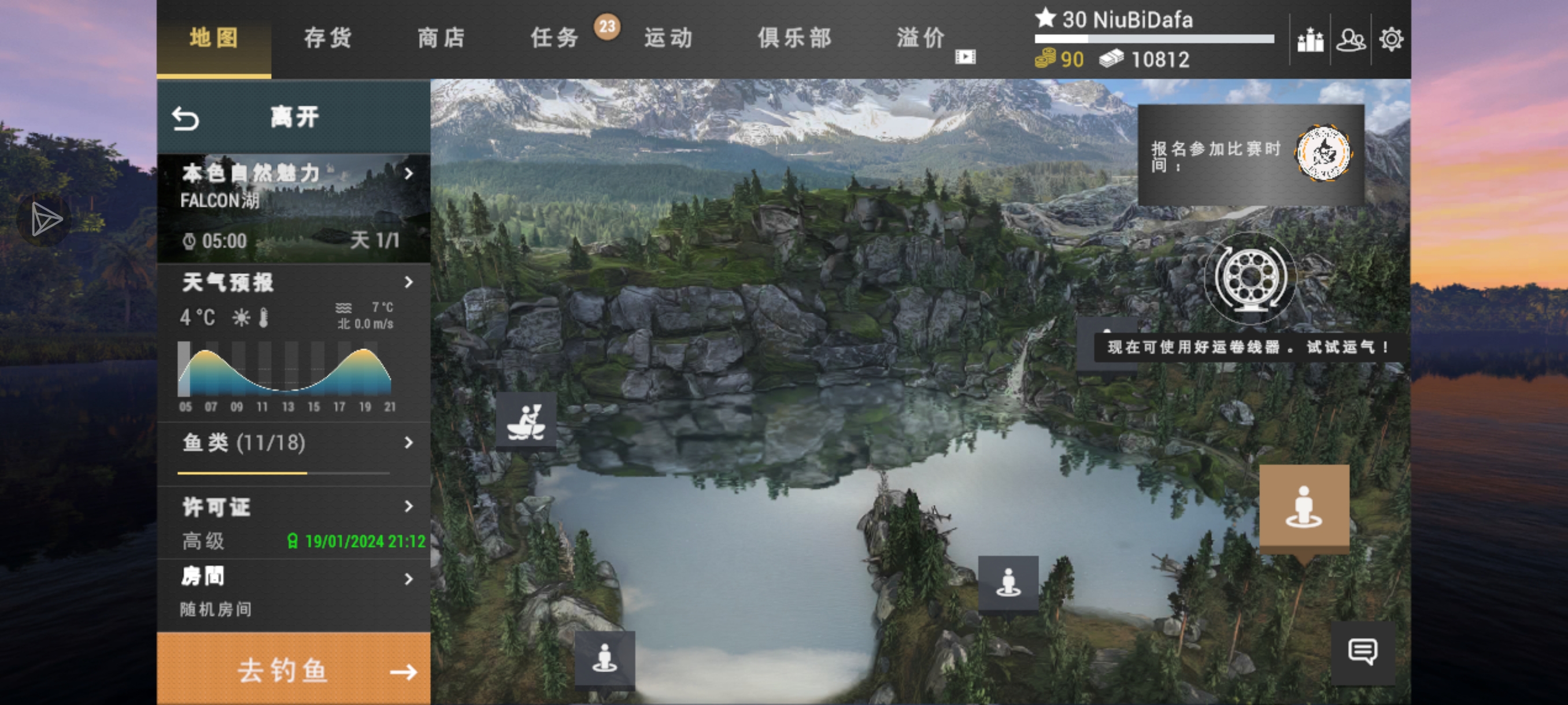 【新手地图推荐】14级俄勒冈  疯狂钓鳟_图3