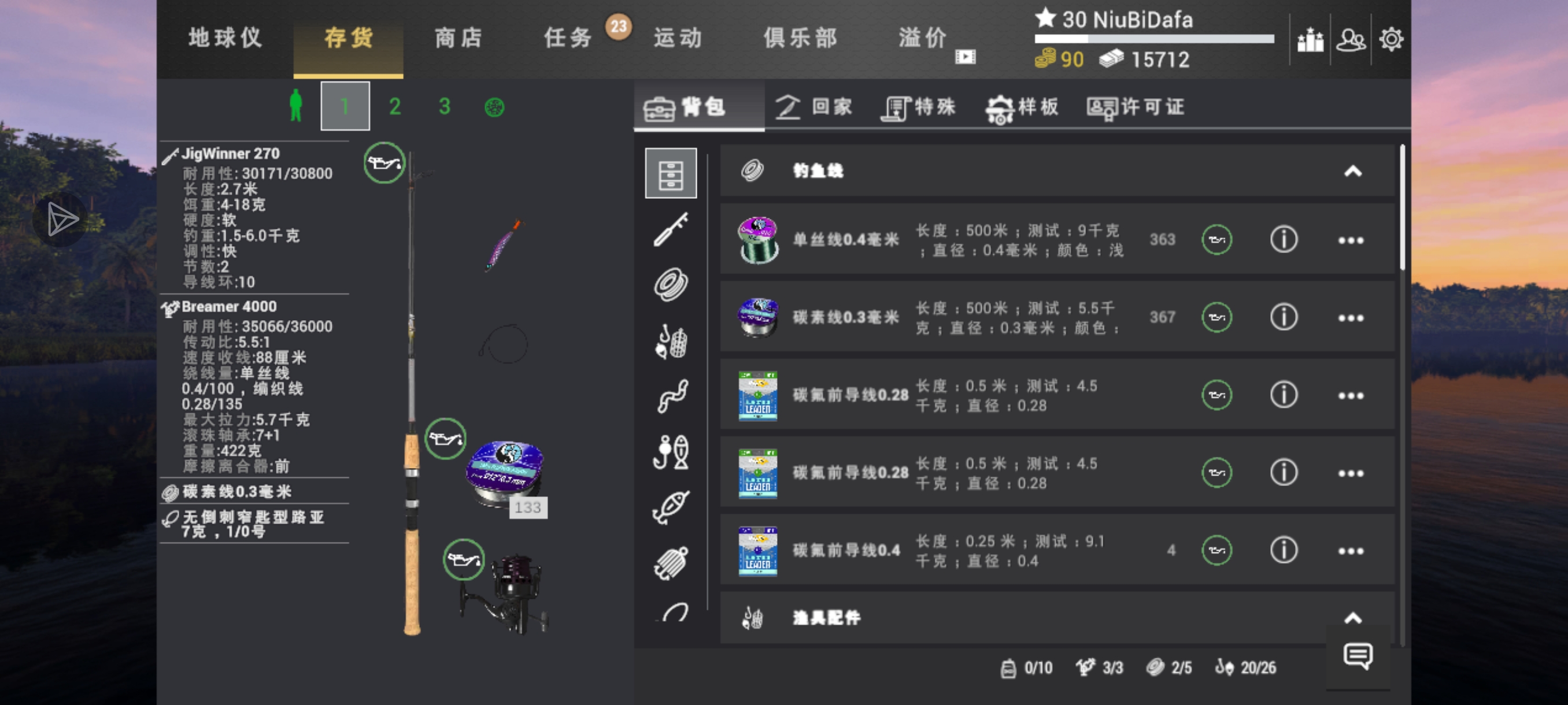 【新手地图推荐】14级俄勒冈  疯狂钓鳟_图3
