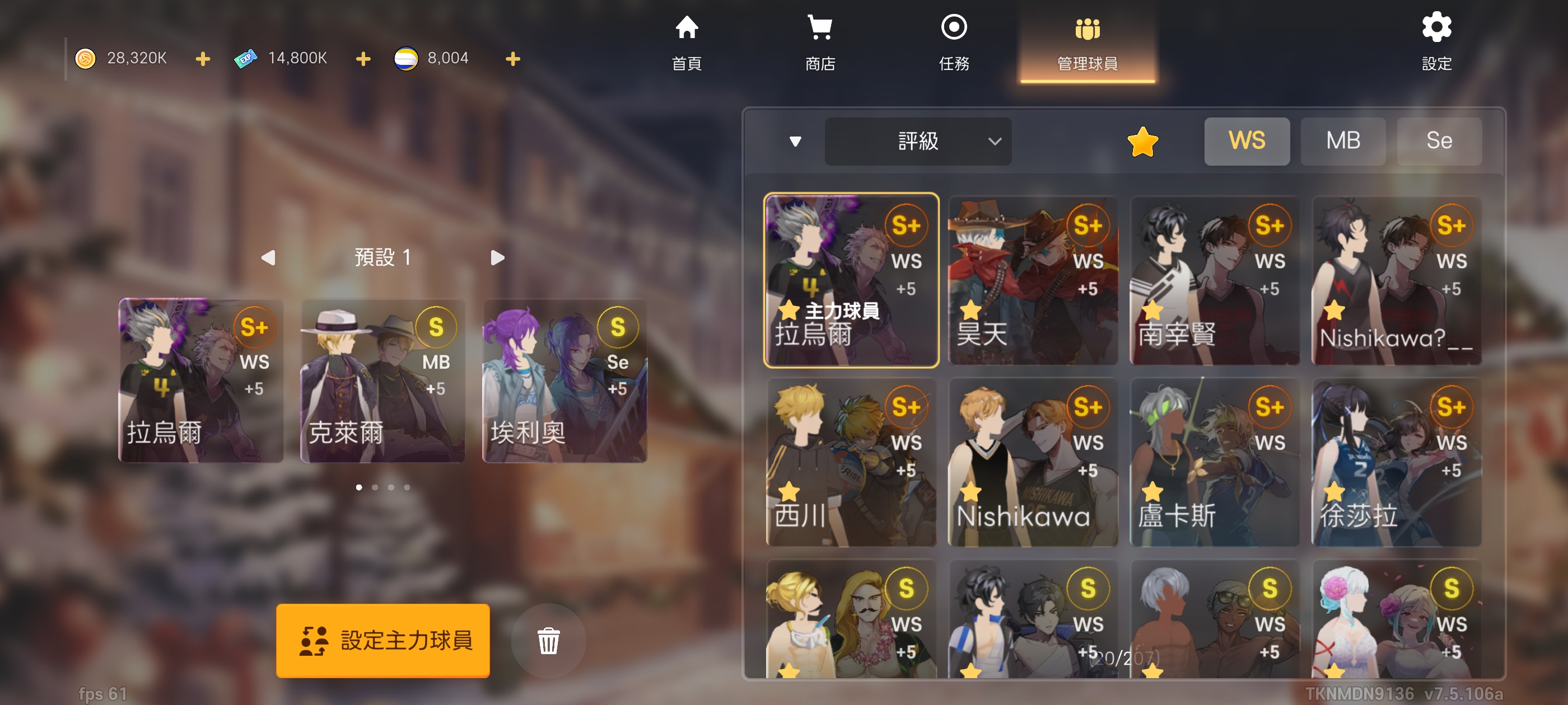 多少个老玩家的青春_图1