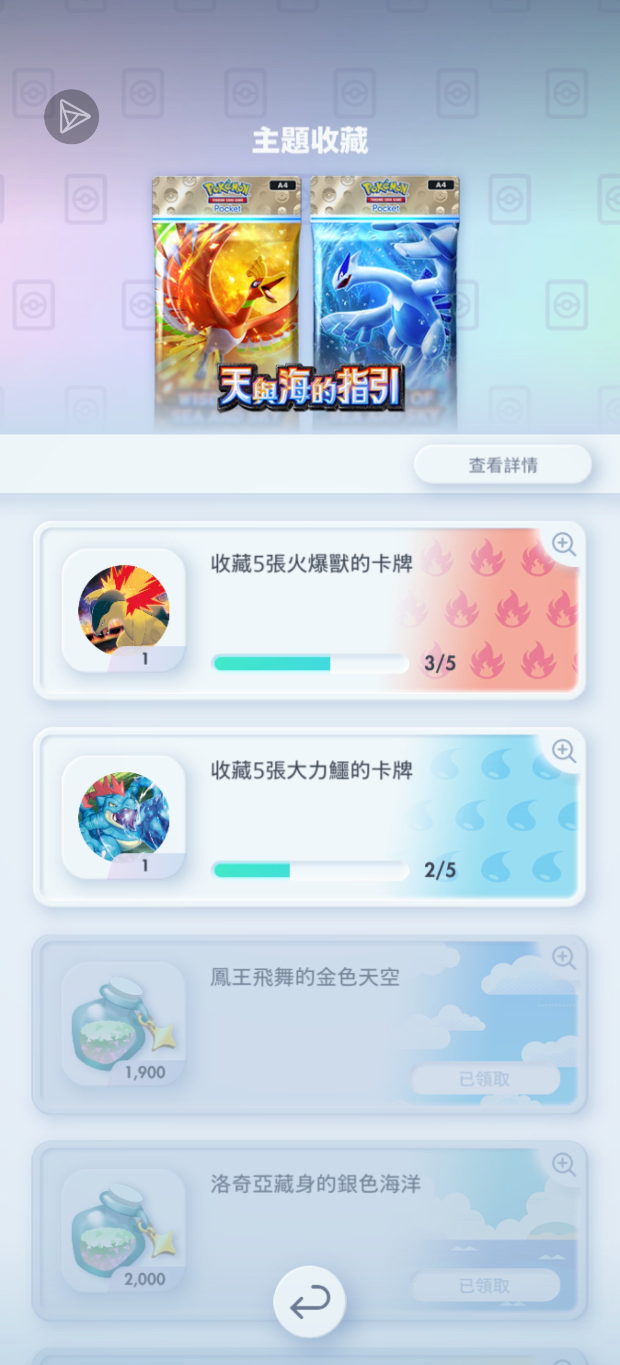 需要 5 张 3 棱卡，如图，2 星任选。_图3
