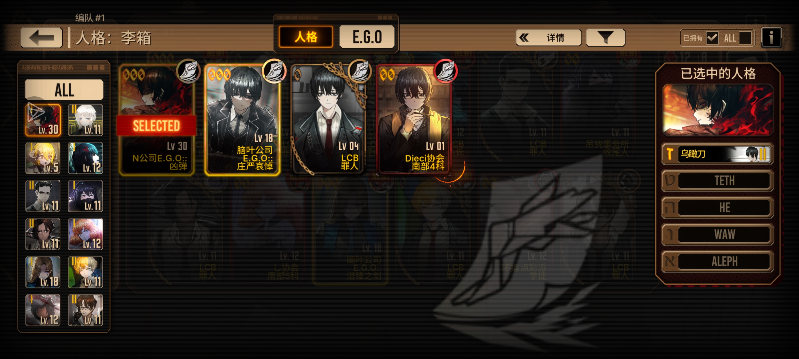 这个号能玩嘛_图3