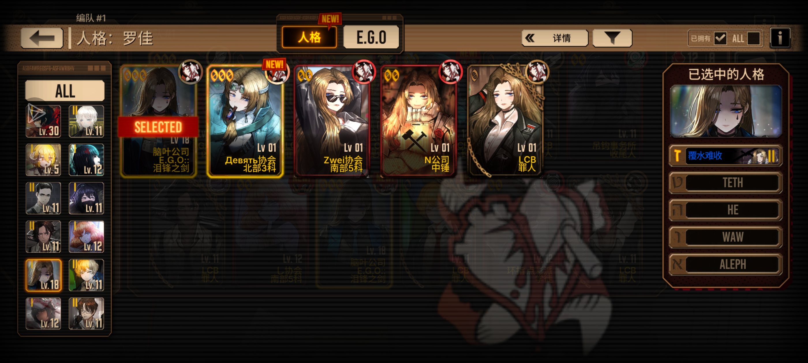 这个号能玩嘛_图3