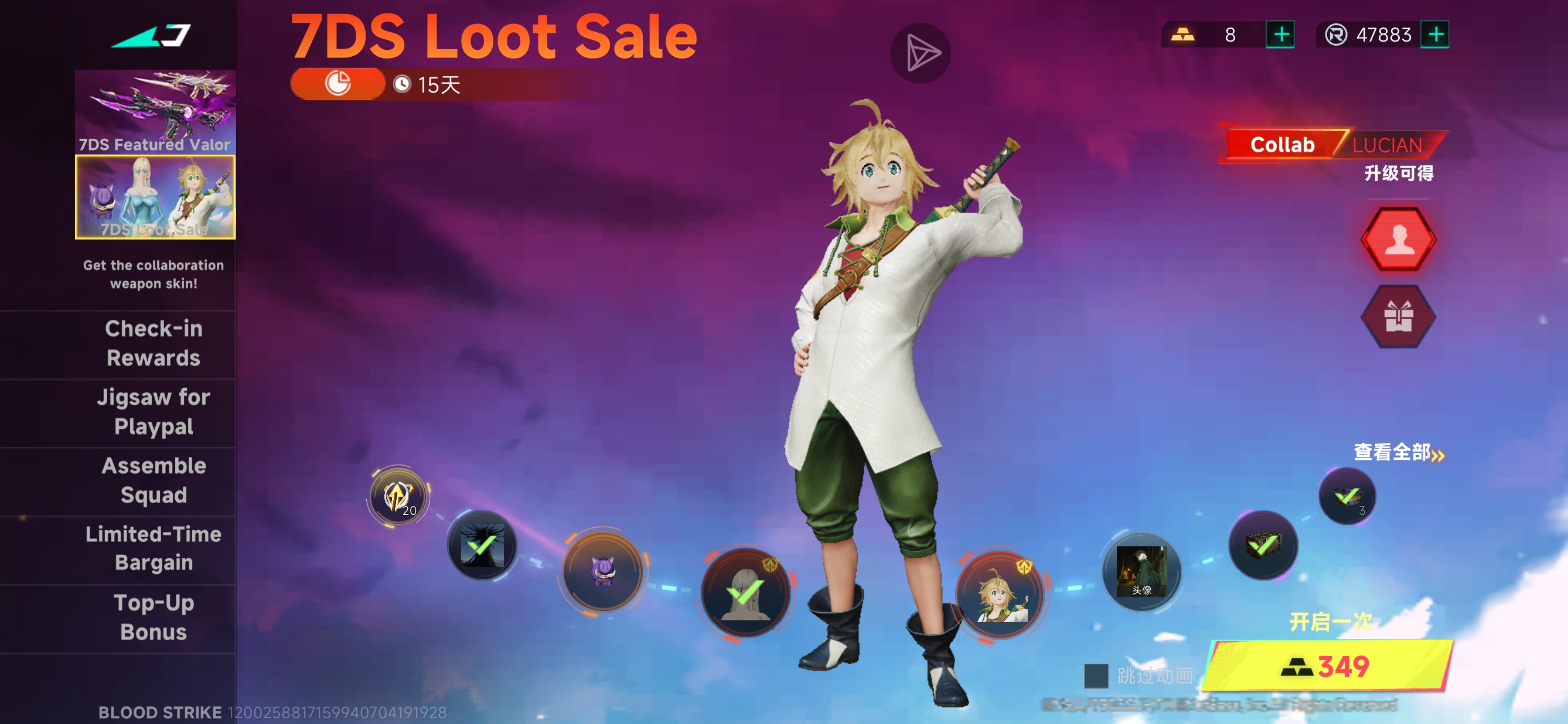 欧皇附体嘿嘿～_图1