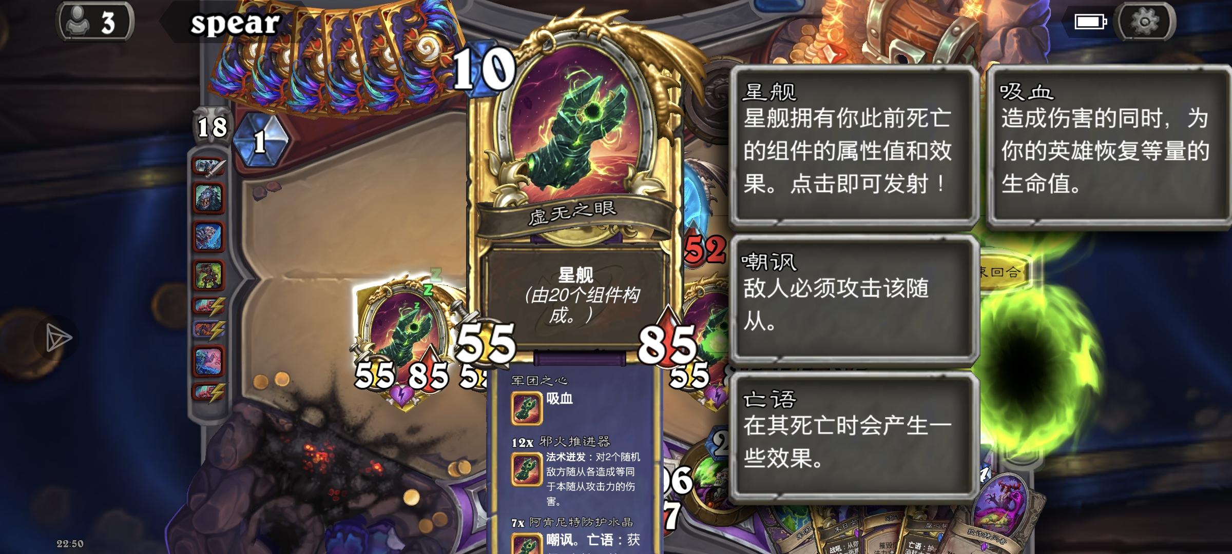 最强后期轮盘术，谁敢对拼啊_图3
