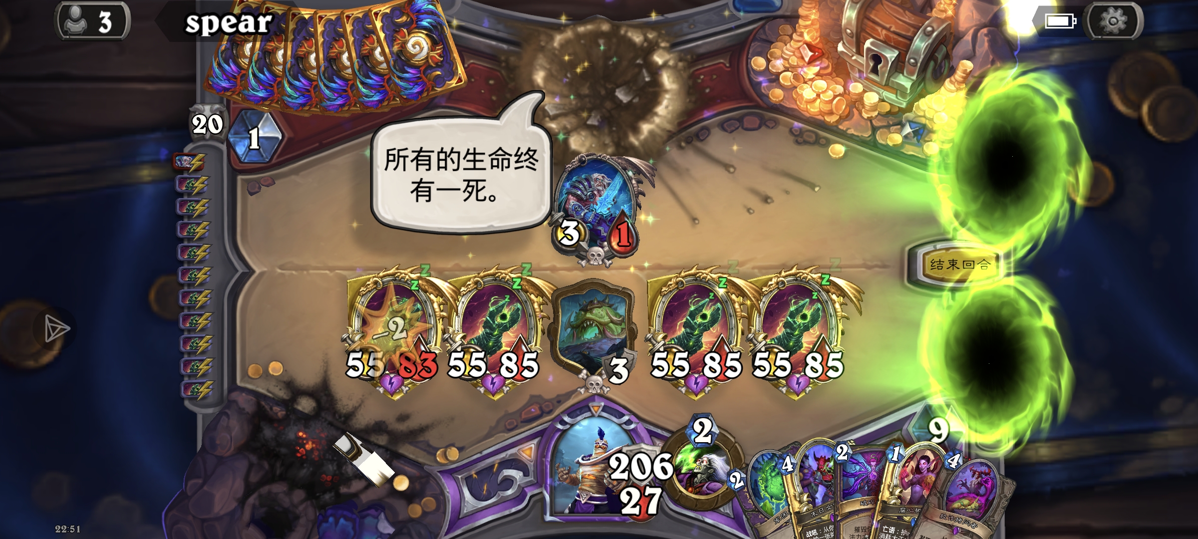 最强后期轮盘术，谁敢对拼啊_图3
