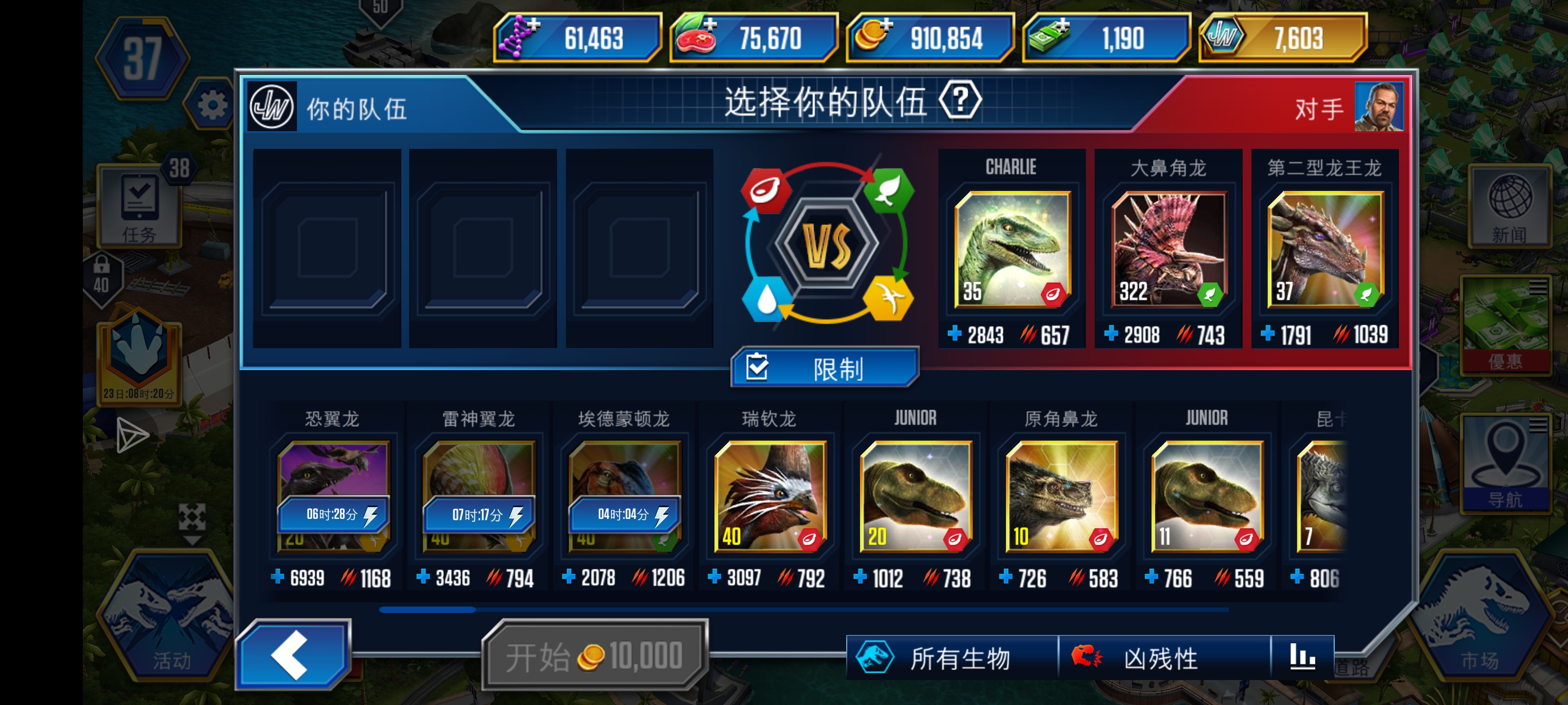 一个稀有包疯了吧_图2