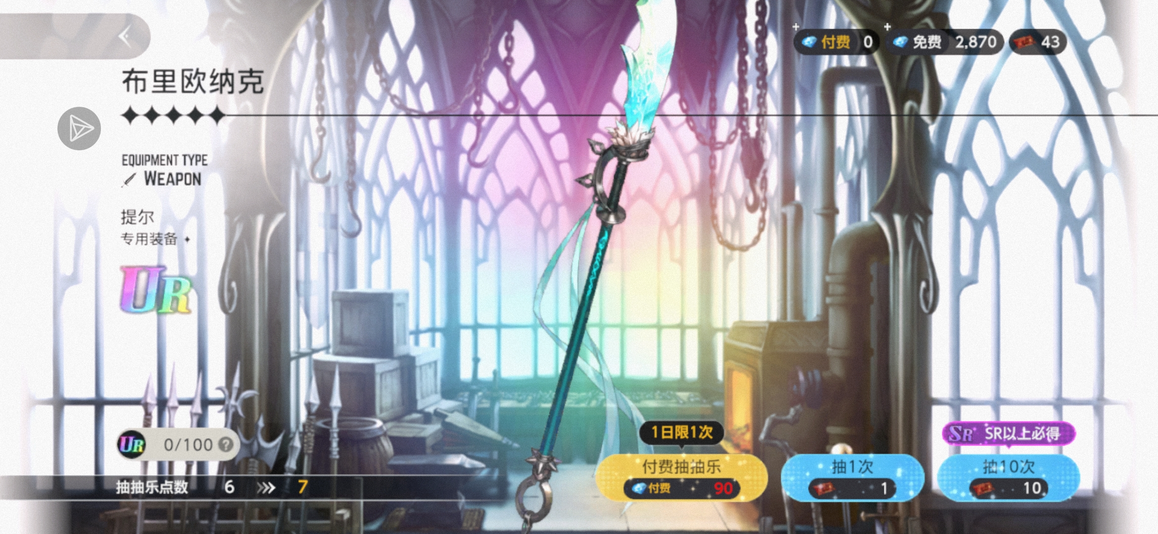 单抽太对了割，割太对_图1