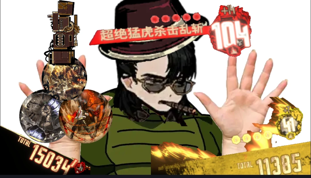 换完雷横，卡池单点又出大运，爽力_图2