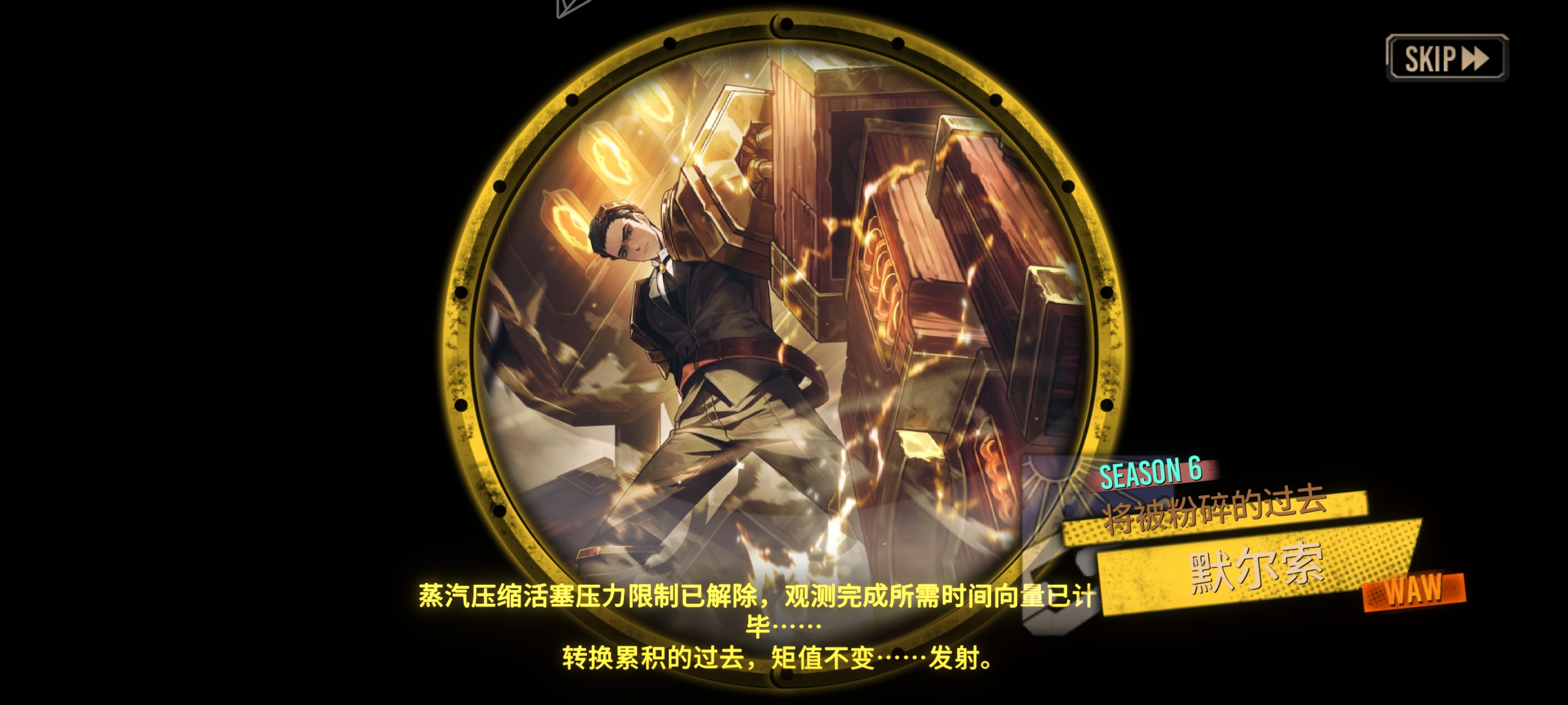 换完雷横，卡池单点又出大运，爽力_图2