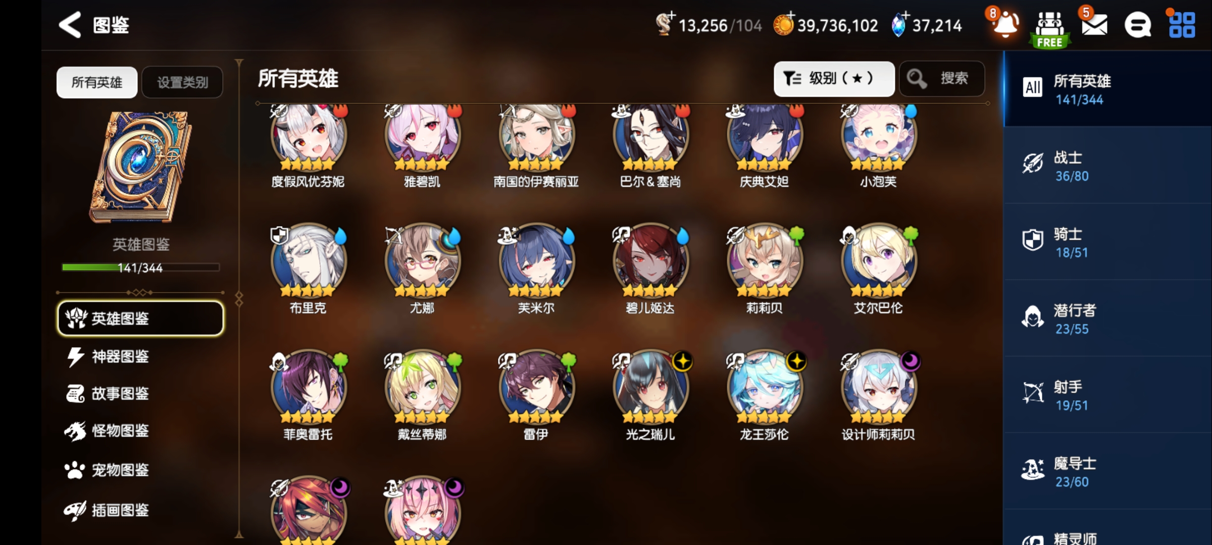 有大佬知道那些强势_图1