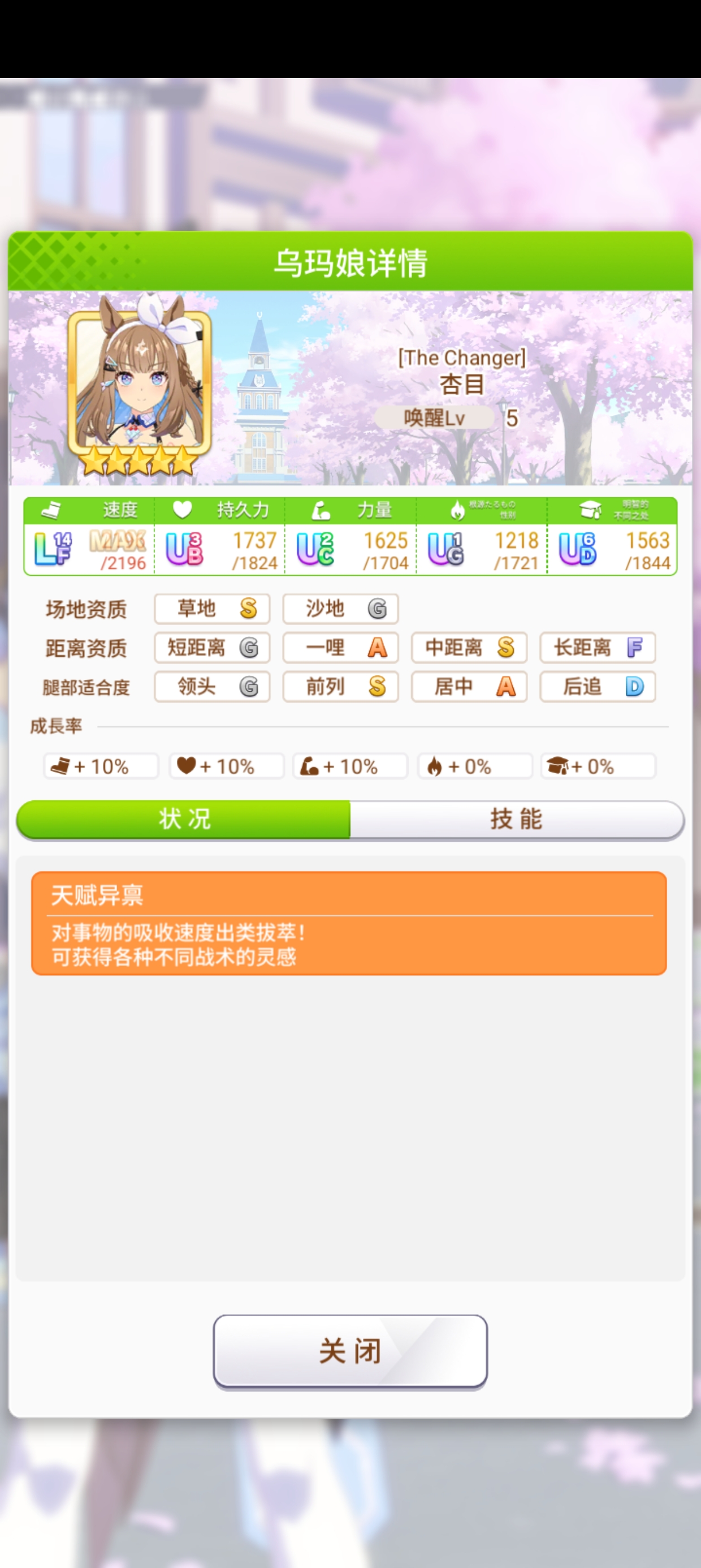 18码的cy，防糊机制是真实存在的😭_图1