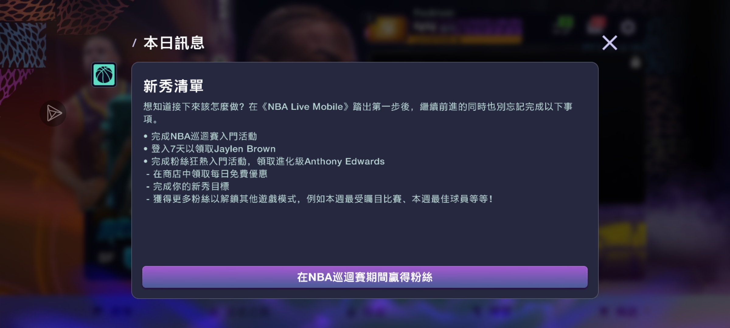 评价新版本_图2